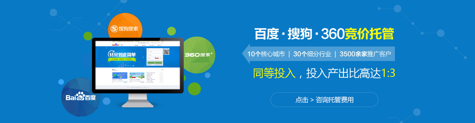 泸溪百度竞价广告