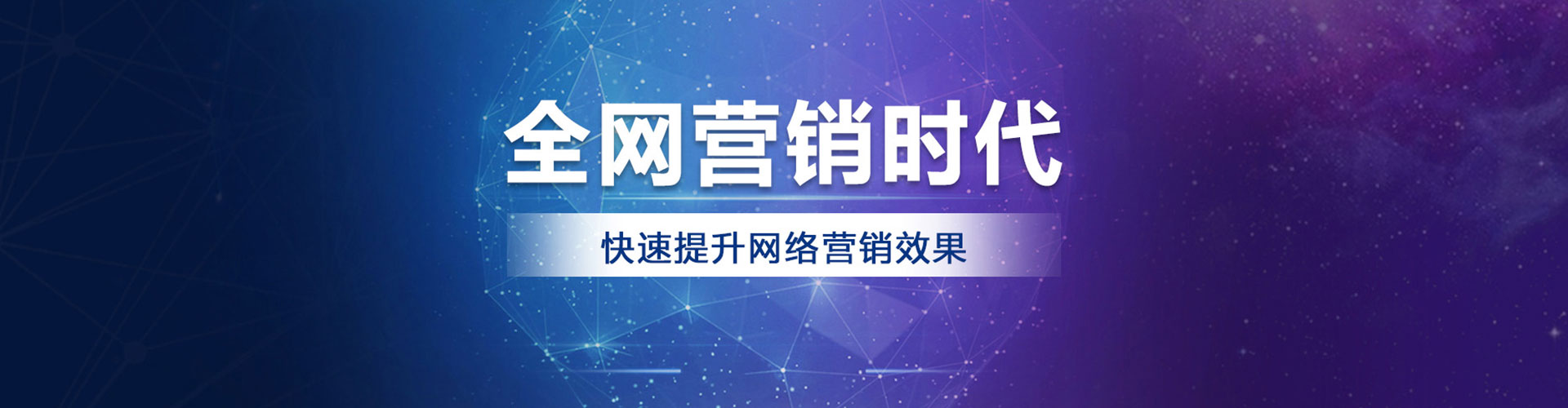 泸溪sem代理
